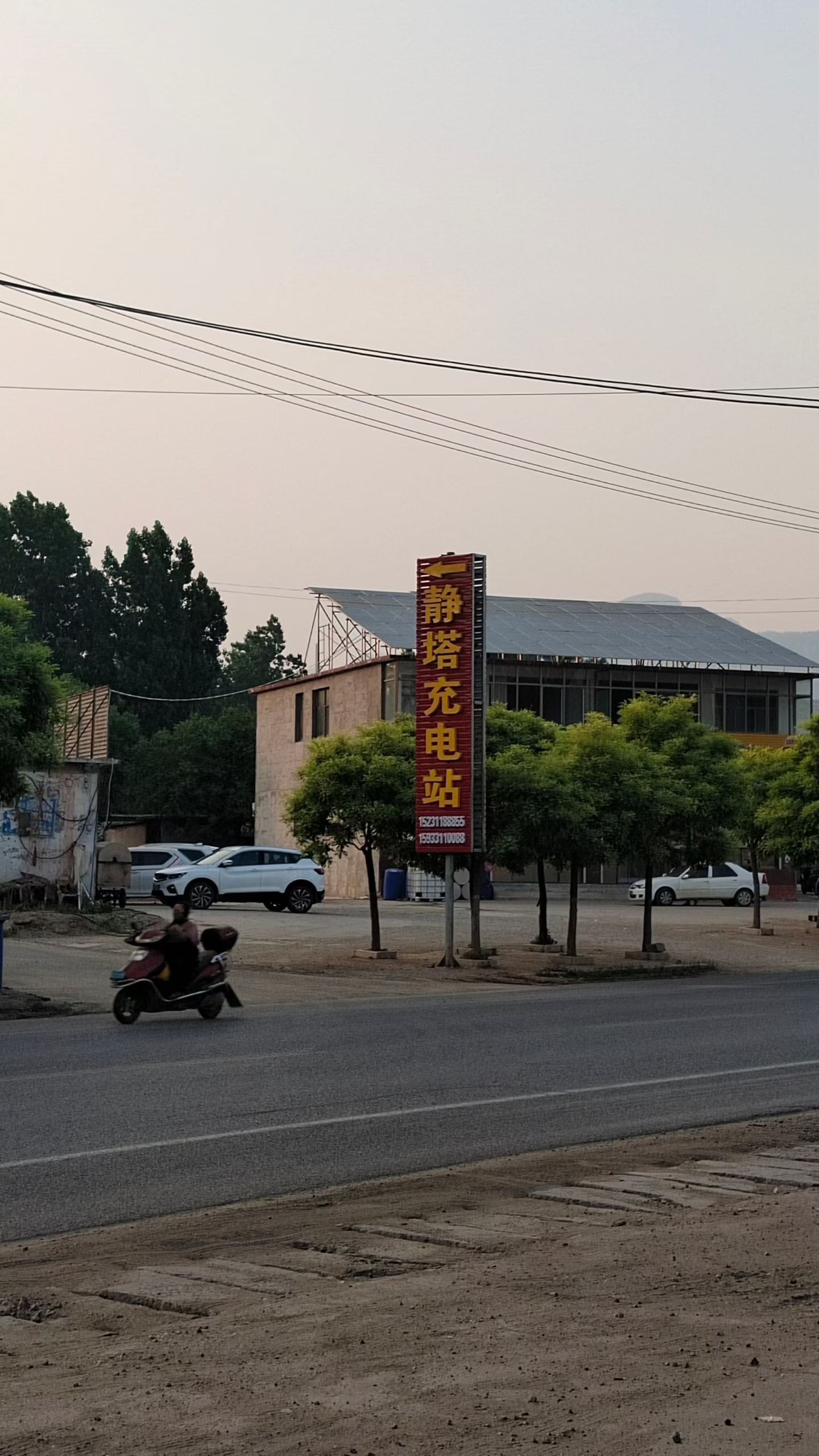 新电途汽车充电站(灵寿县静塔重卡充电站)