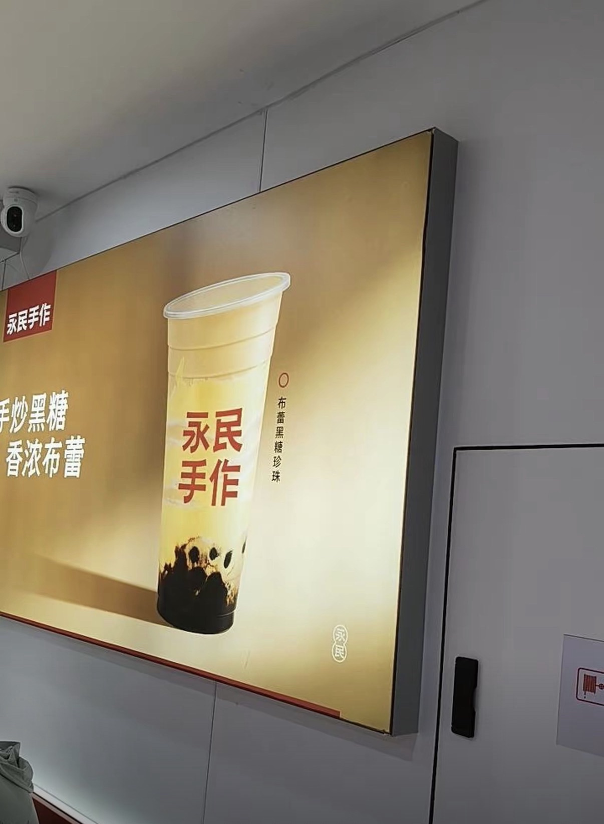 永民手作(石家庄湾里庙步行街店)