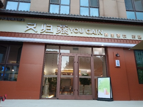 又归燕