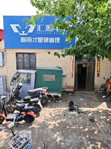 尚跃广电车维修