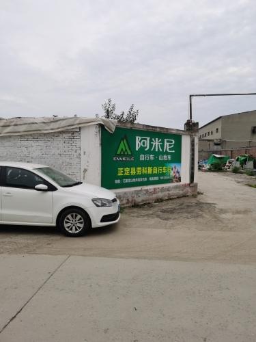 石家庄山地车批发仓库