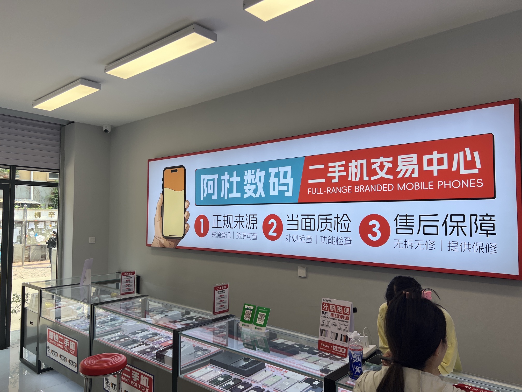 通讯猫二手严选(阿杜通讯)