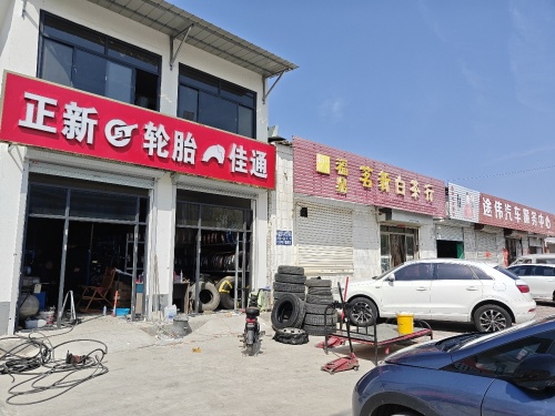 正新轮胎佳通