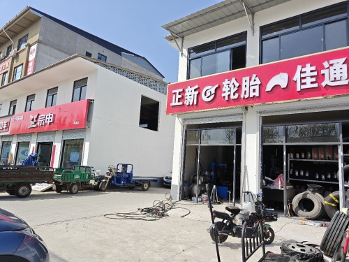 正新轮胎佳通