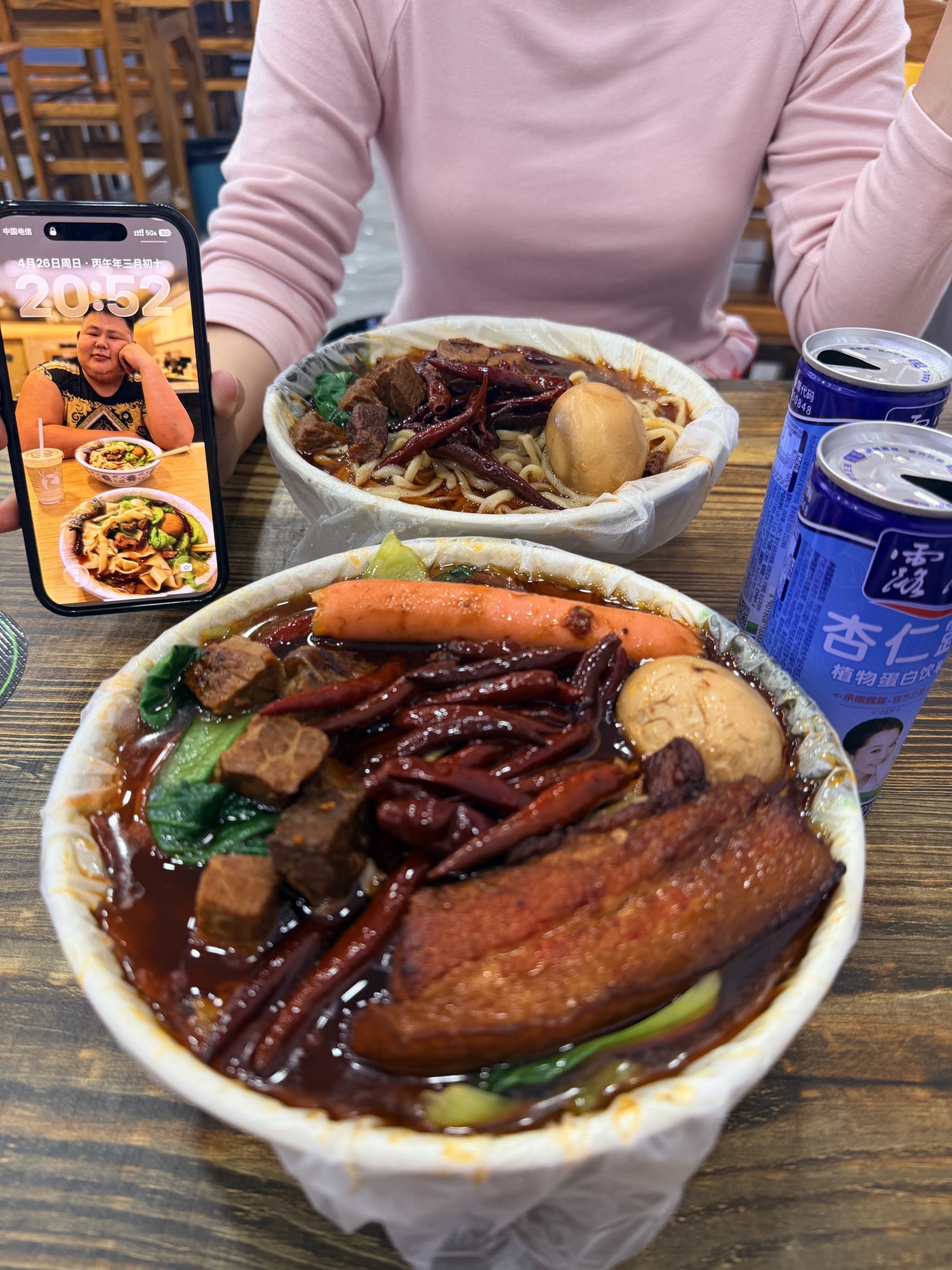 九头牛板面(窦妪店)