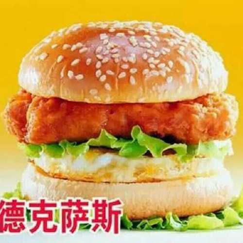 德克萨斯炸鸡汉堡(岗上店)