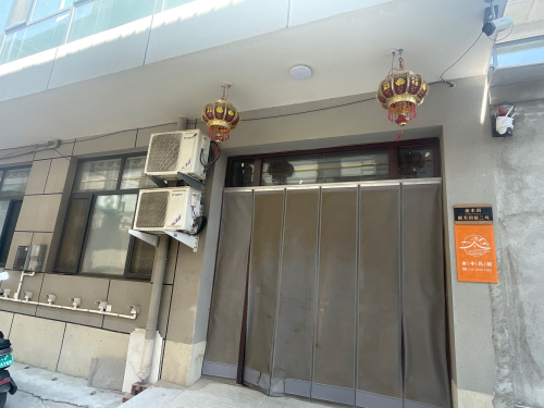 金丰民宿