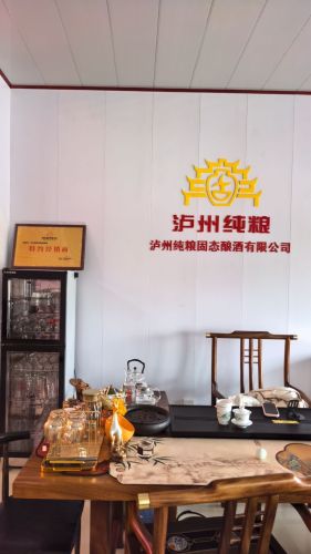 元氏县醉月阁酒家铺