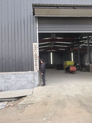 行唐县巨人机械制造有限公司