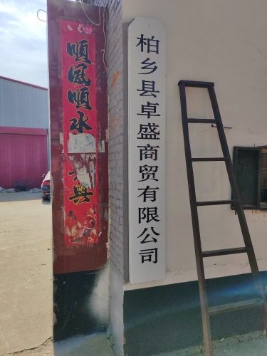 辉子精品二手车