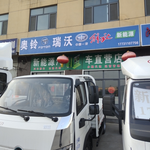奥铃瑞沃