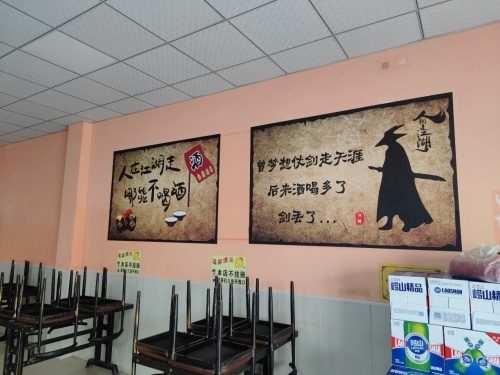牛鞭炒鸡烧烤(张掖总店)