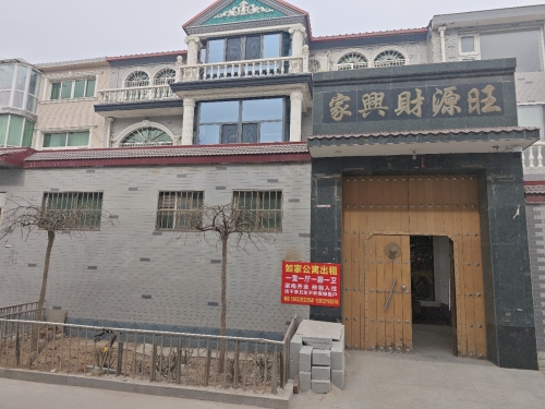 如家公寓(东和路)
