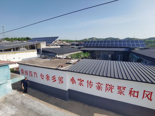 五街爱心小院