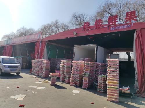 佳佳鲜果