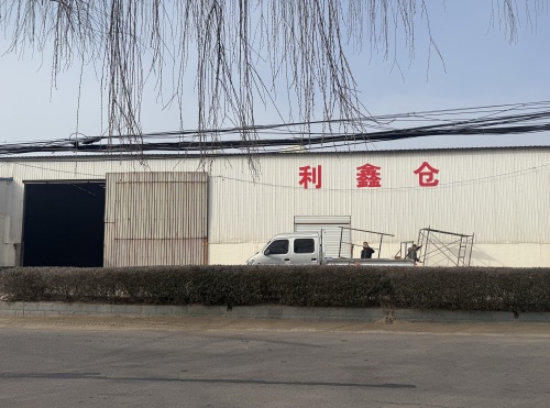 利鑫仓