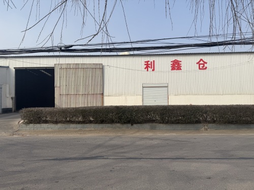 利鑫仓
