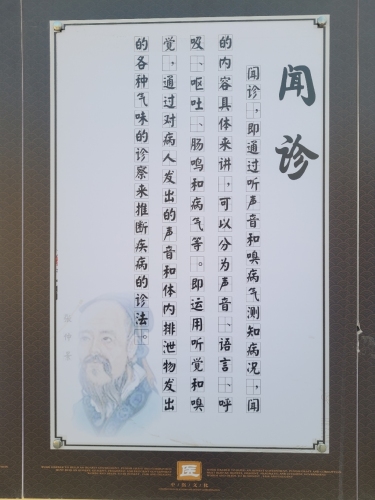 新乐市东王镇西里村卫生室