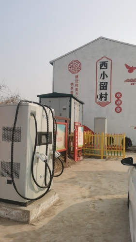 特来电汽车充电站(晋州城投西小留村充电站)