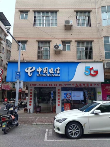 中国电信