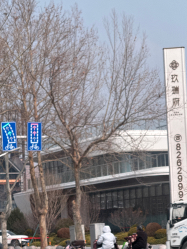 凯琦玖瑞府营销中心