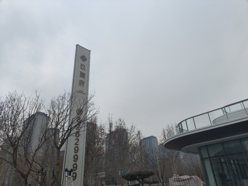 凯琦玖瑞府营销中心
