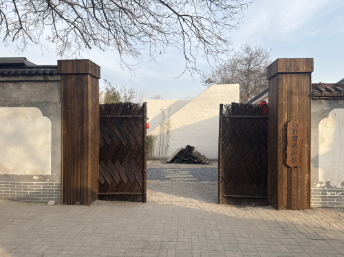 刺猬的小院(晋州1号院)