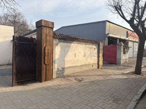 刺猬的小院(晋州1号院)