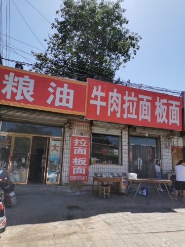 小刘大碗牛肉拉面