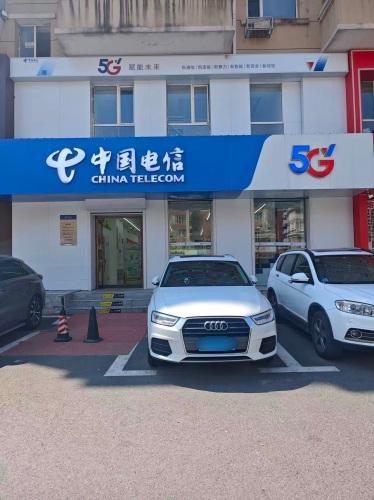 中国电信