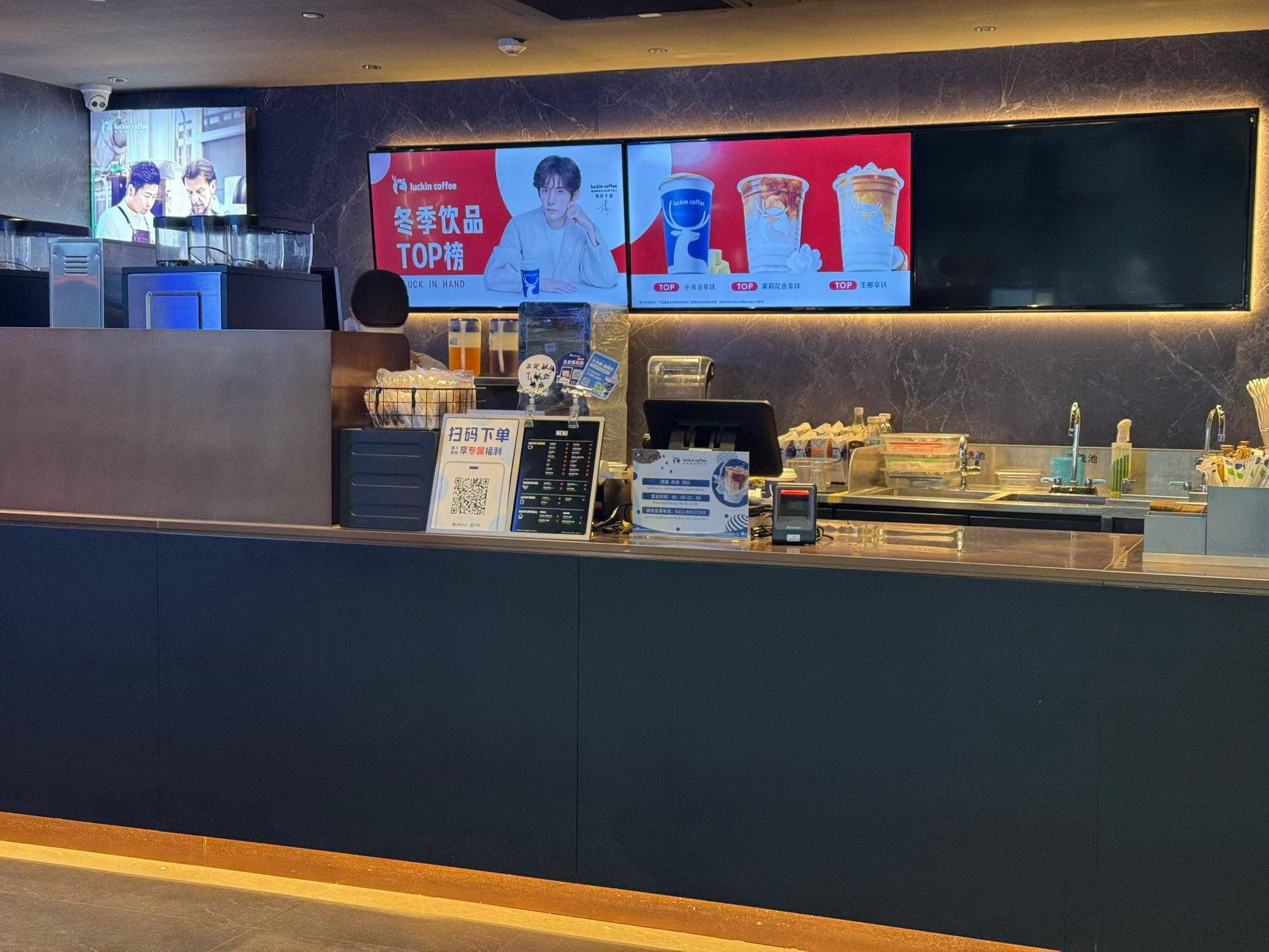 瑞幸咖啡(正定新城铺临街店)