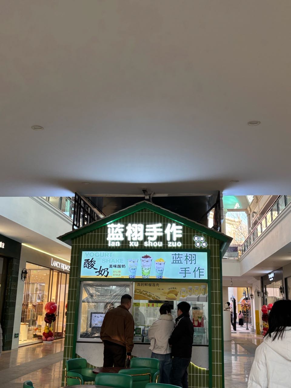 蓝栩手作(北国奥特莱斯店)