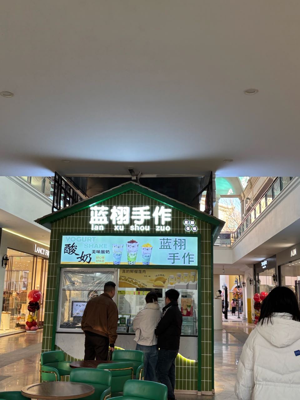 蓝栩手作(北国奥特莱斯店)