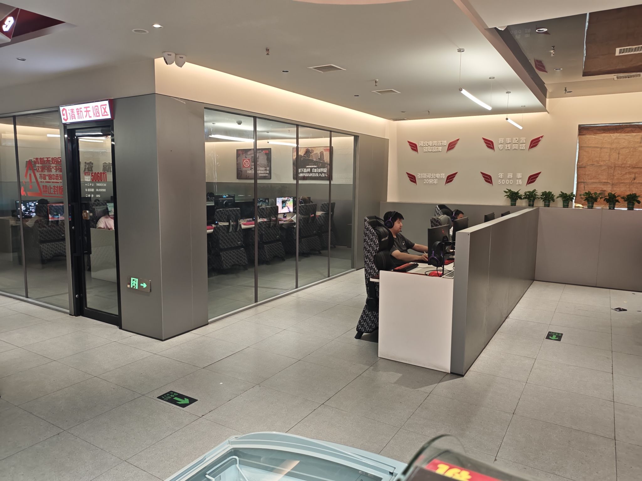九色虹电竞(潮虎店)