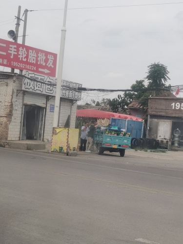 板面包子
