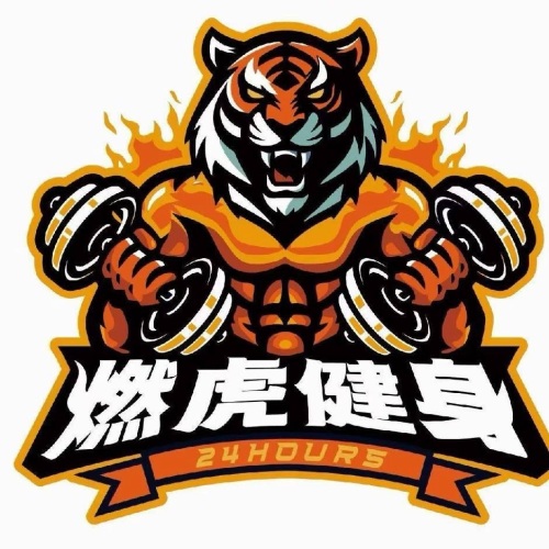 燃虎健身连锁24H(前程店)