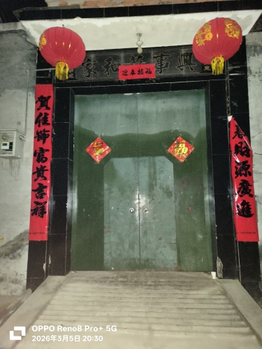 卢岳坤传统农家蒸碗