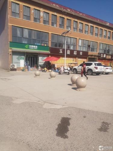 中国邮政(北早现邮政代办所)