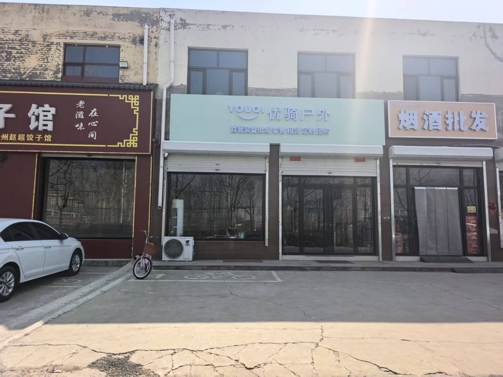 优骑户外