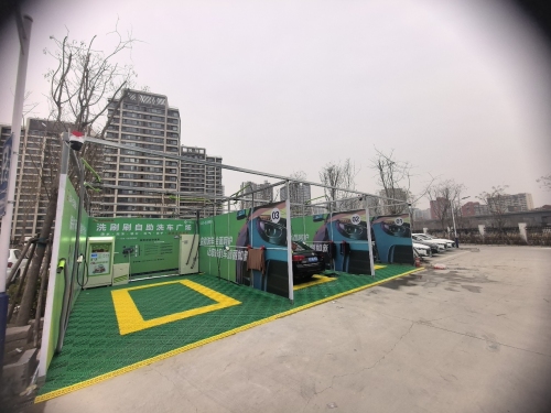 洗刷刷自助洗车(滨华路高东街店)