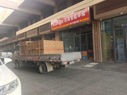 志高智能环境空气能中央空调批发维修安装