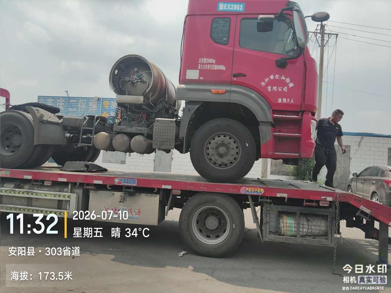 中骏汽贸爬梯车专卖