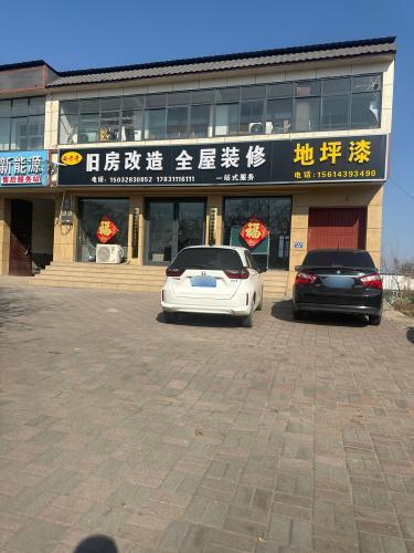 旧房改造全屋装修