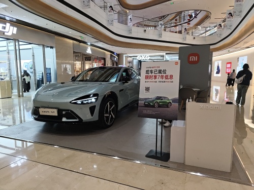 小米汽车石家庄欢乐汇100城市展厅