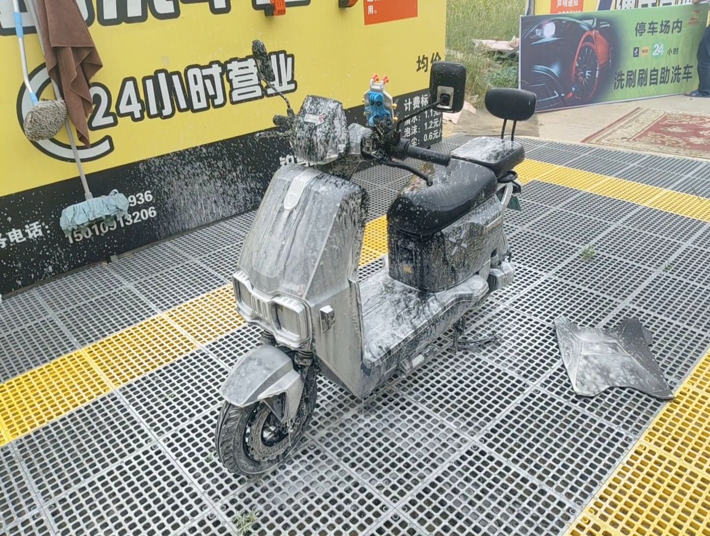 易洗自助洗车(铂宫时代店)