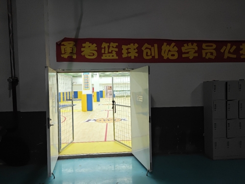 勇者篮球馆
