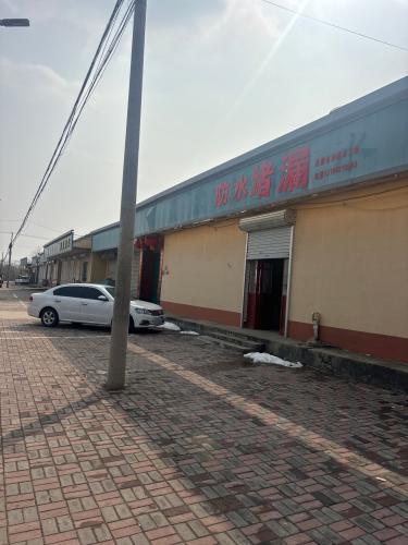 防水堵漏
