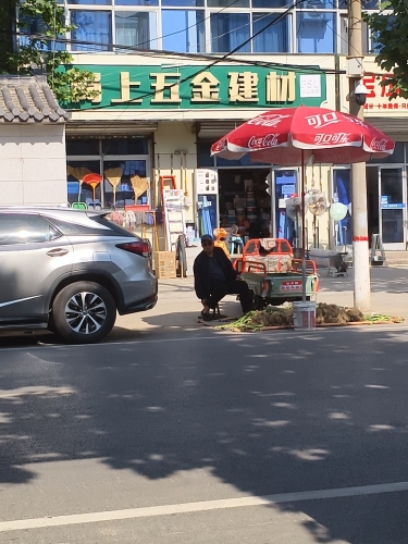 宝成卫浴
