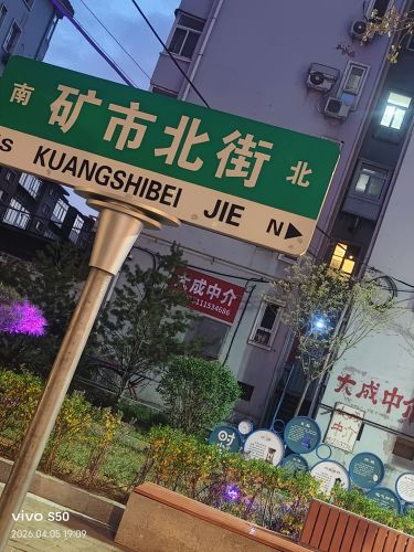 银座中介