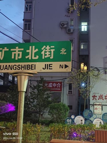 银座中介